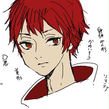 ううう