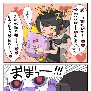 ヒガナさん(と、落書き数枚)