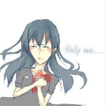 どうかお願い