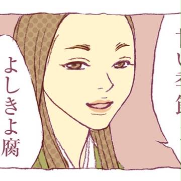 耐え難くも甘い季節2-2