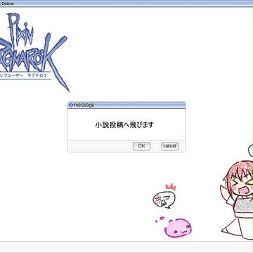 【PURO】雪降街を駆け回る【イベント】