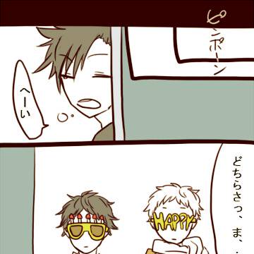 黒尾さんお誕生日おめでとう漫画