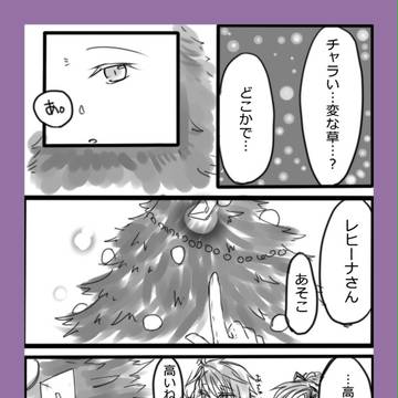 【PURO】行方【イベント】