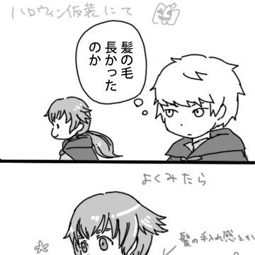 【P人狼】別にですます
