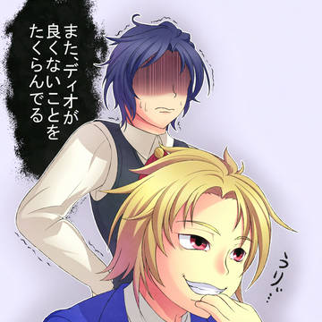 JOJOログ