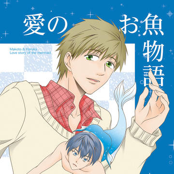 C87/28日-東タ43a 新刊表紙