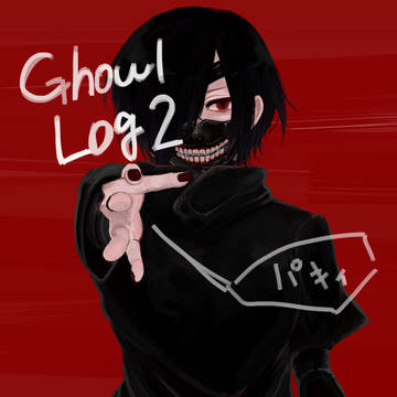 喰種log2