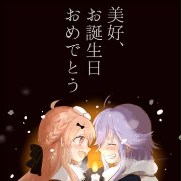 【こいがく】1206【ファンアート】