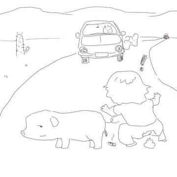 道