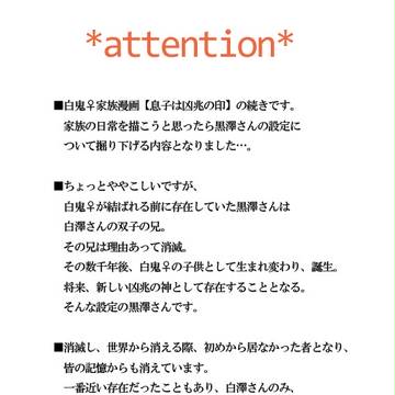 息子と兄