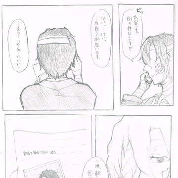 文スト6巻小説妄想