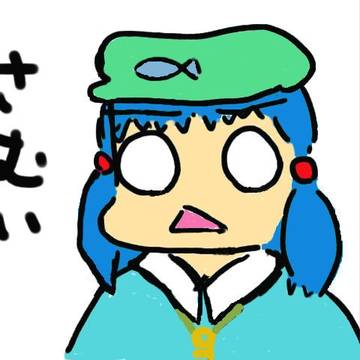 冬です