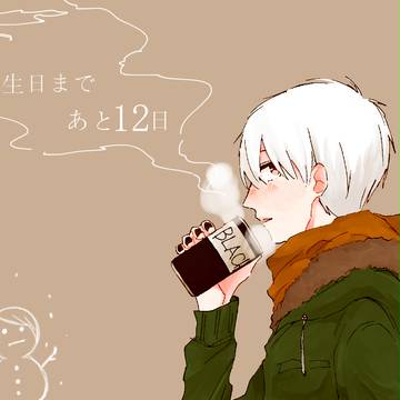 カネキクゥン誕生日企画2014