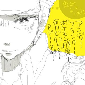 ペダルごちゃまぜログ