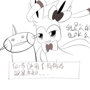 鮮貝