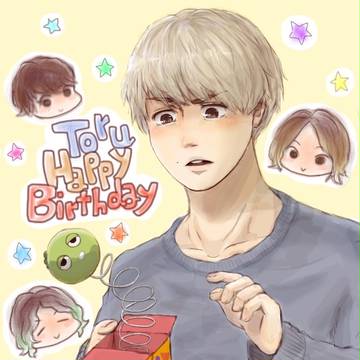 Toruさんおめでとーる