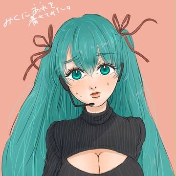 うわさのタートルネック
