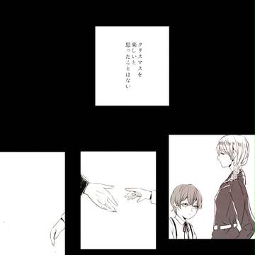 【ぴくホグ】ファーストノエル【TF】