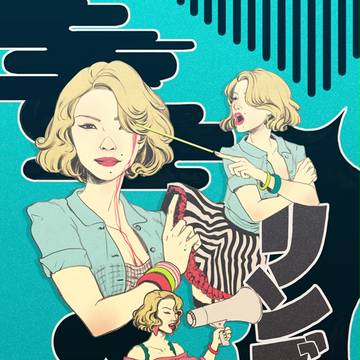 リンゴ!