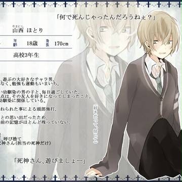 【GRR】山西 ほとり【人間】