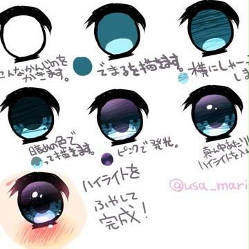 初の目イキング！！