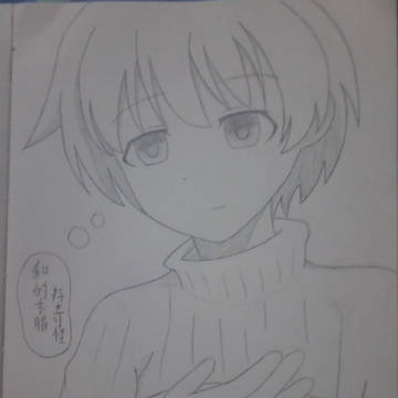 咲