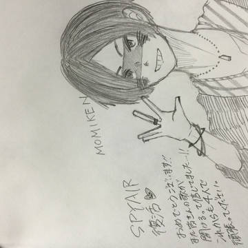 SPYAIR