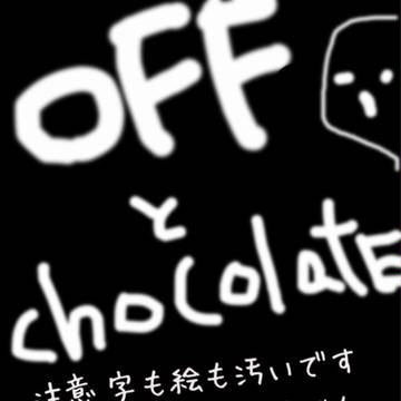 まとめっす