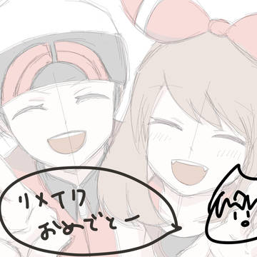 心ゆれる(※4章)