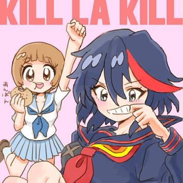 KILL la KILL