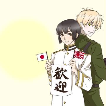 【ヘタリア】歓迎