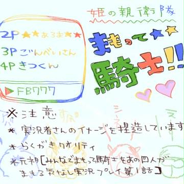 まもない