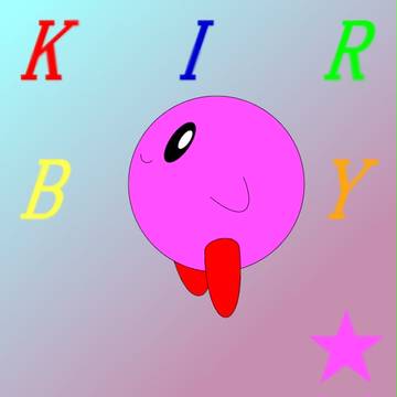 カービィ★KIRBY