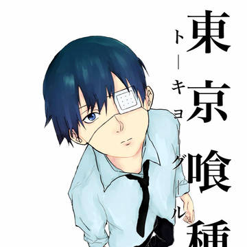 練習