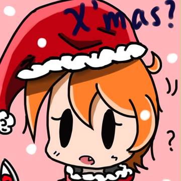 Merry Christmas?