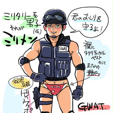 ミリタリー男子 G.W.A.T.