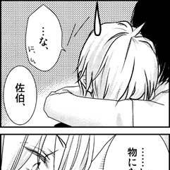 ボクの先生20