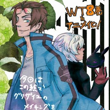 【メイキング】グリザイユ画法+α
