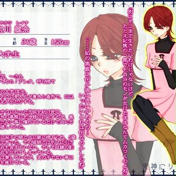 【GRR】宮川 麗奈【人間】