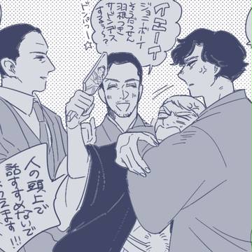 SH系いろいろログ