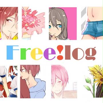 Freeろぐ2
