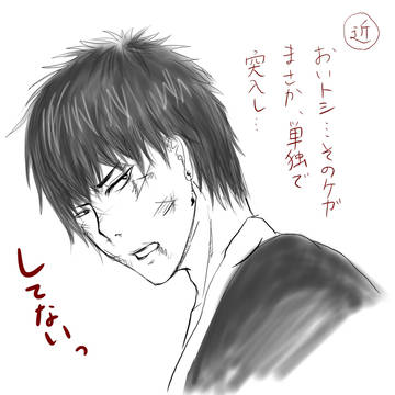 ついったーまとめ４（土方ver.）
