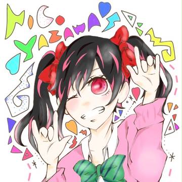 にこにー