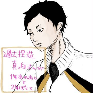 【あかぼく】はじまりのはじまり