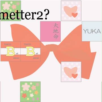 himetter2?