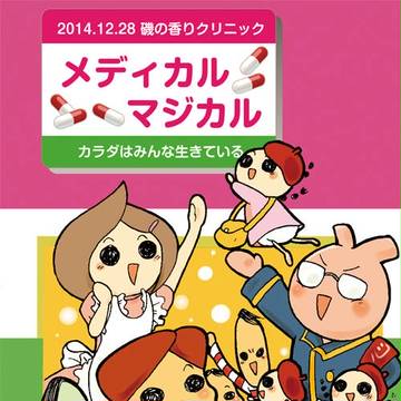 コミックマーケット87 ・KMIオールキャラ本新刊
