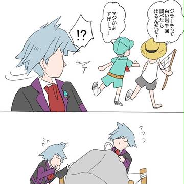 ポケまんが5