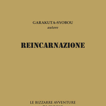 【GP3新刊】REINCARNAZIONE【プリゾ】