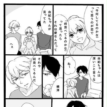 ドーナツ