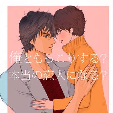 らくがき